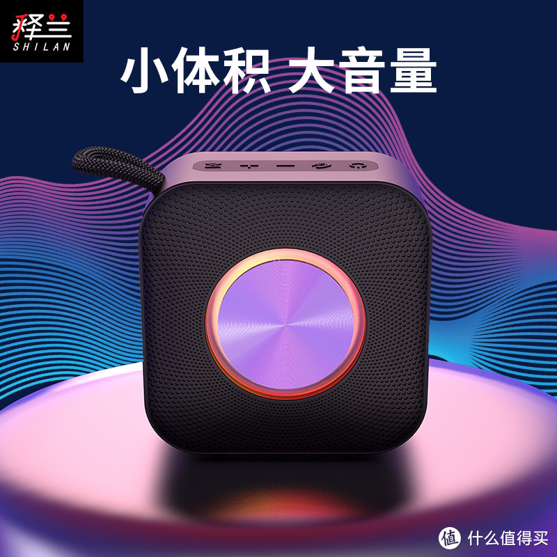 手机蓝牙音箱什么牌子好？手机蓝牙音箱的使用寿命长吗？