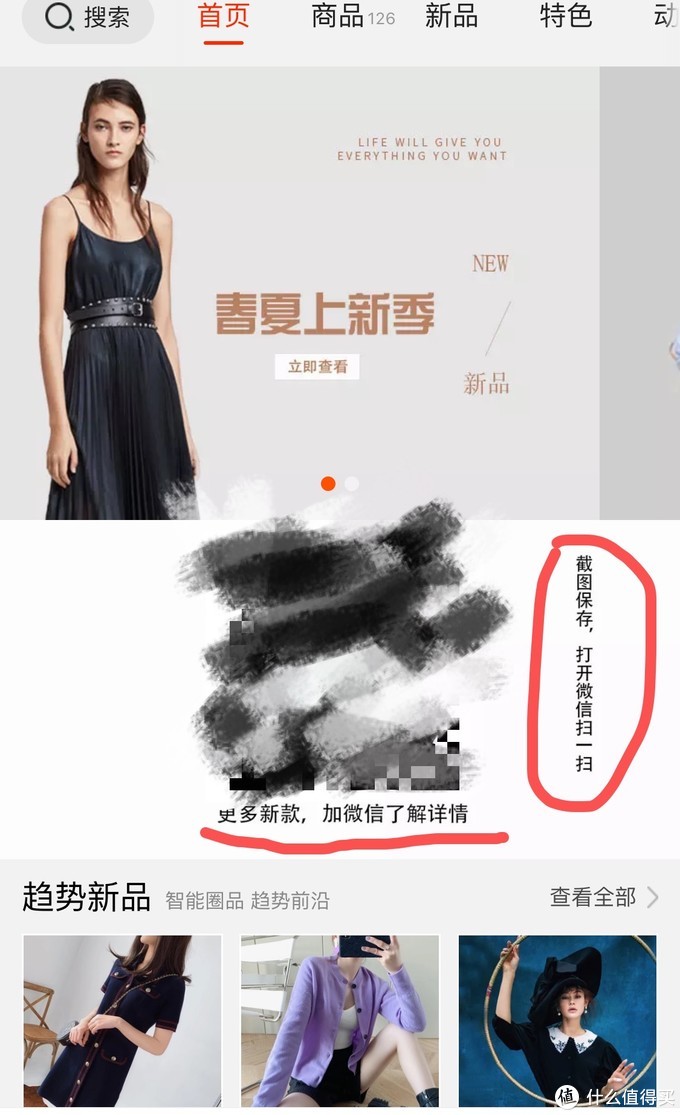（补充篇）1688下单流程大解密，手把手教你在1688上面买好货！