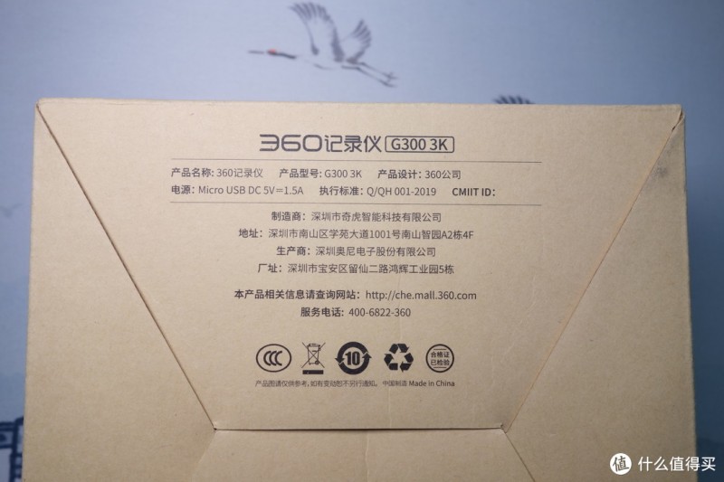 360行车记录仪，走过风景，走过你——体验G300 3K版前，我要分享一份记录仪避坑指南！
