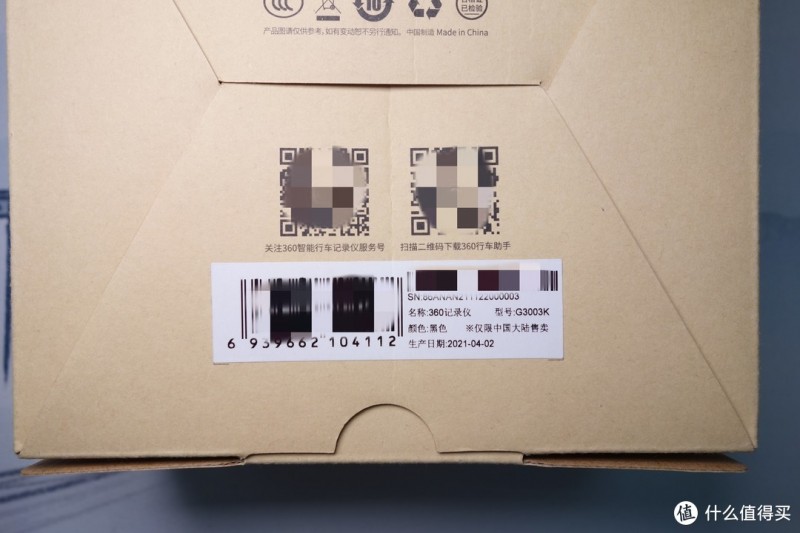 360行车记录仪，走过风景，走过你——体验G300 3K版前，我要分享一份记录仪避坑指南！