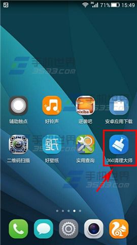 360清理大师怎么卸载系统预装软件教程