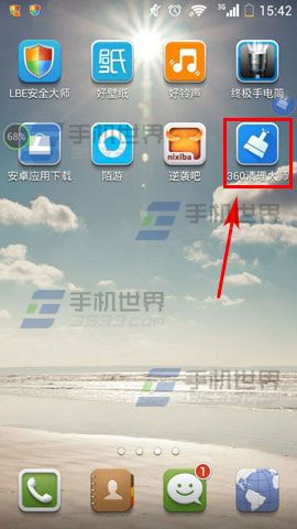 360清理大师如何卸载软件教程