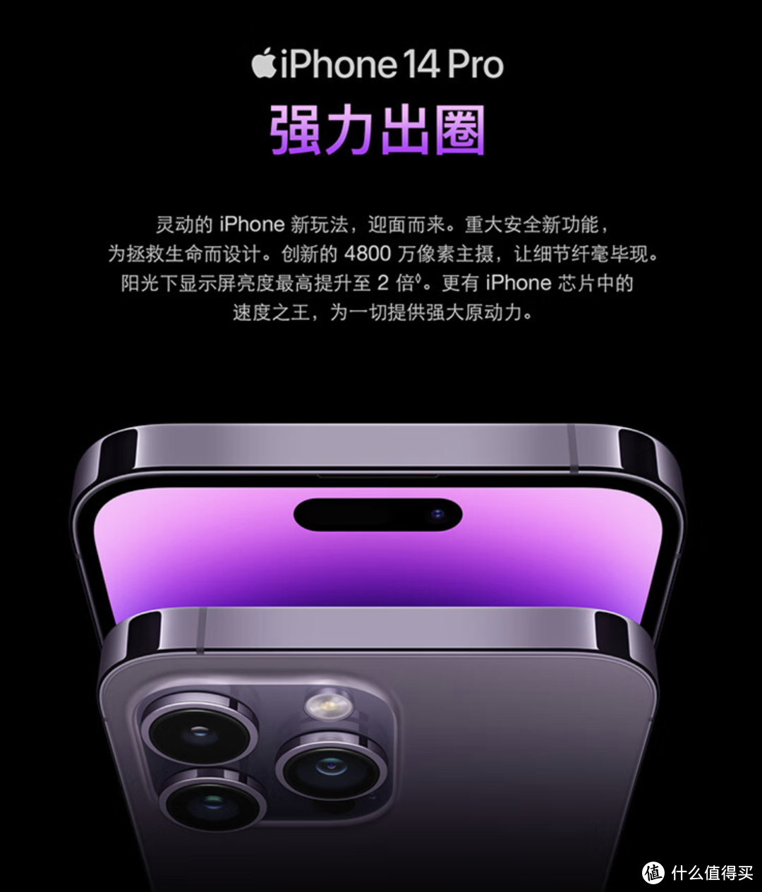 iphone用多久更换最划算？结论你肯定想不到！