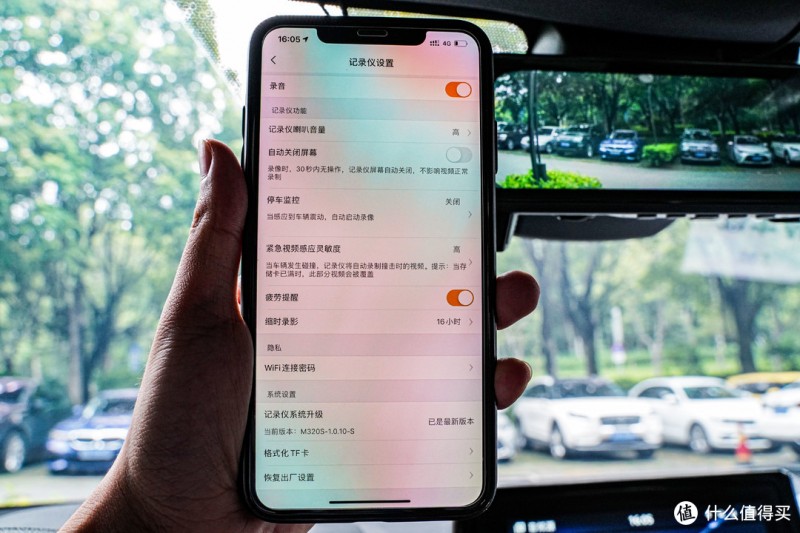最具性价比 360流媒体行车记录仪M320实测体验