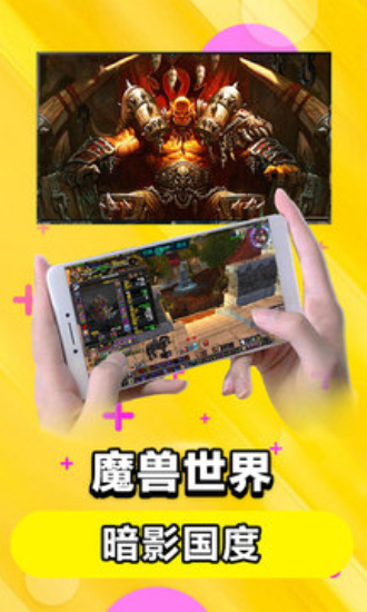 云电脑免费版