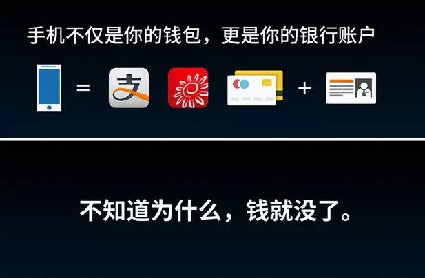 奇酷：用安全颠覆创新